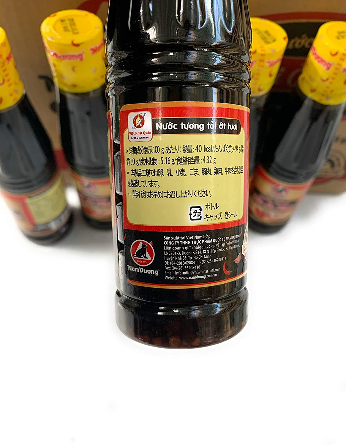NAM DUONG ベトナム ニンニク&チリ入り醤油 205g 6本 NUOC TUONG TOI OT TUOI NAM DUONG 205g 6chai