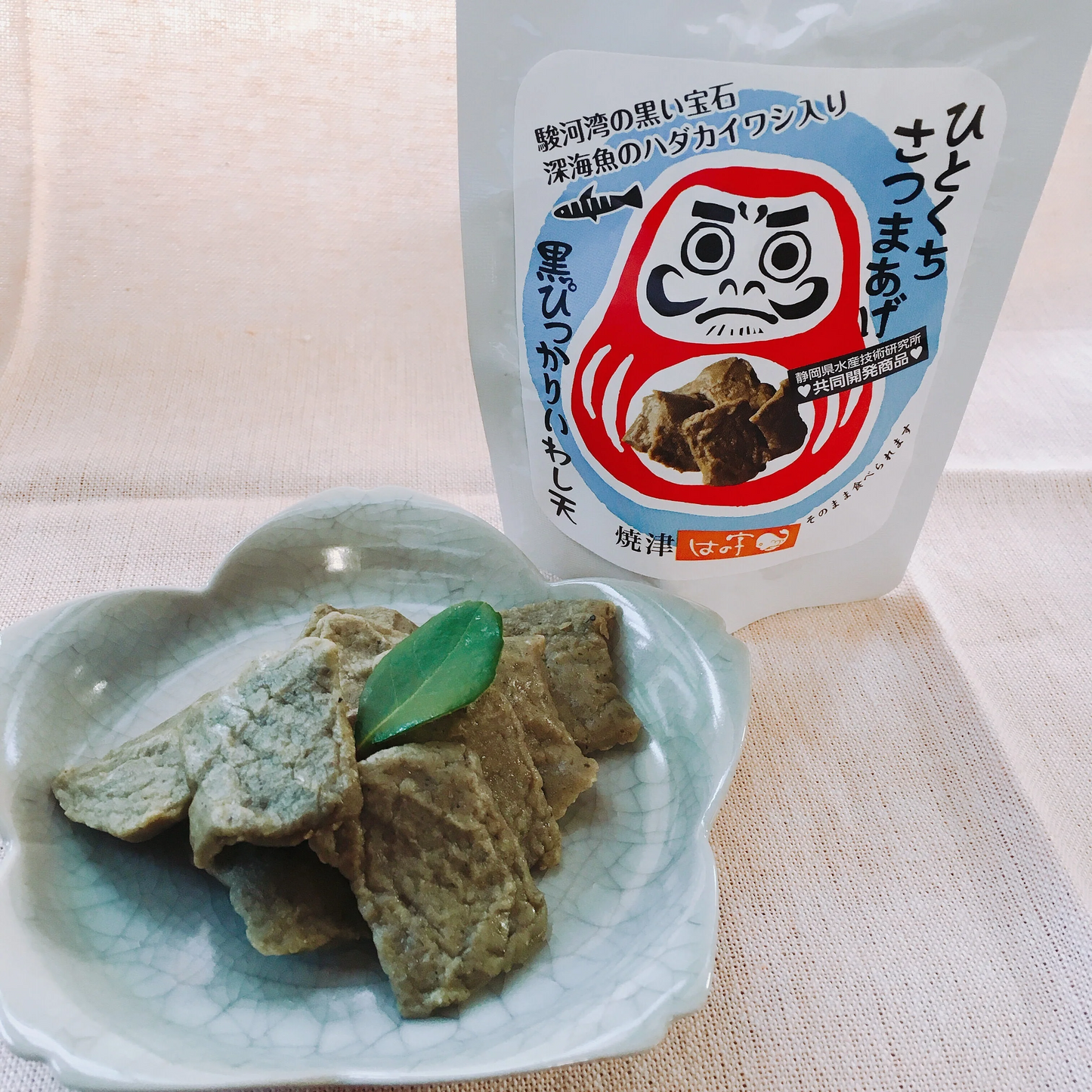 ひとくちさつまあげ3種セット
