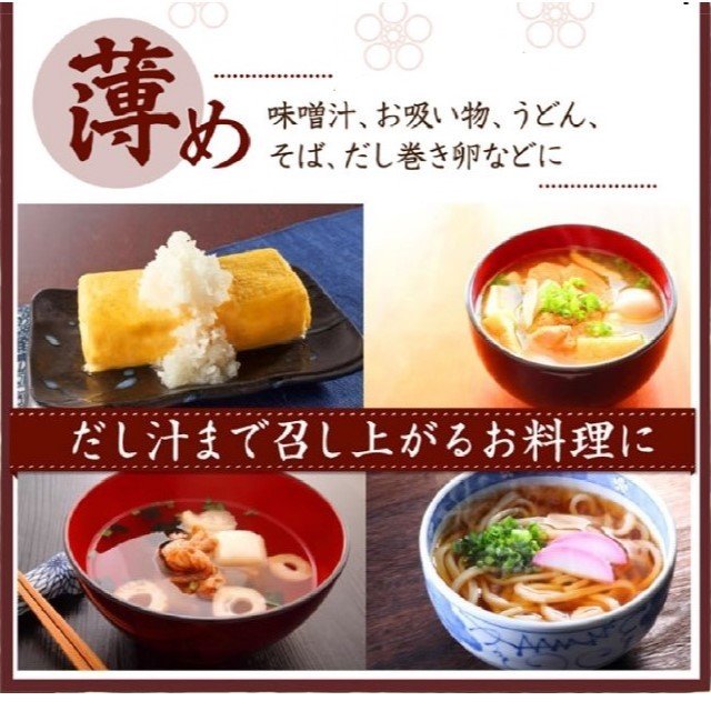 さくらの森【公式】 万能天然だし 8g×15パック ばんのうてんねんだし だし 出汁 国産 かつお節 いわし煮干し さば節 羅臼昆布 椎茸 焼きあご おいしい 無添加 だしパック