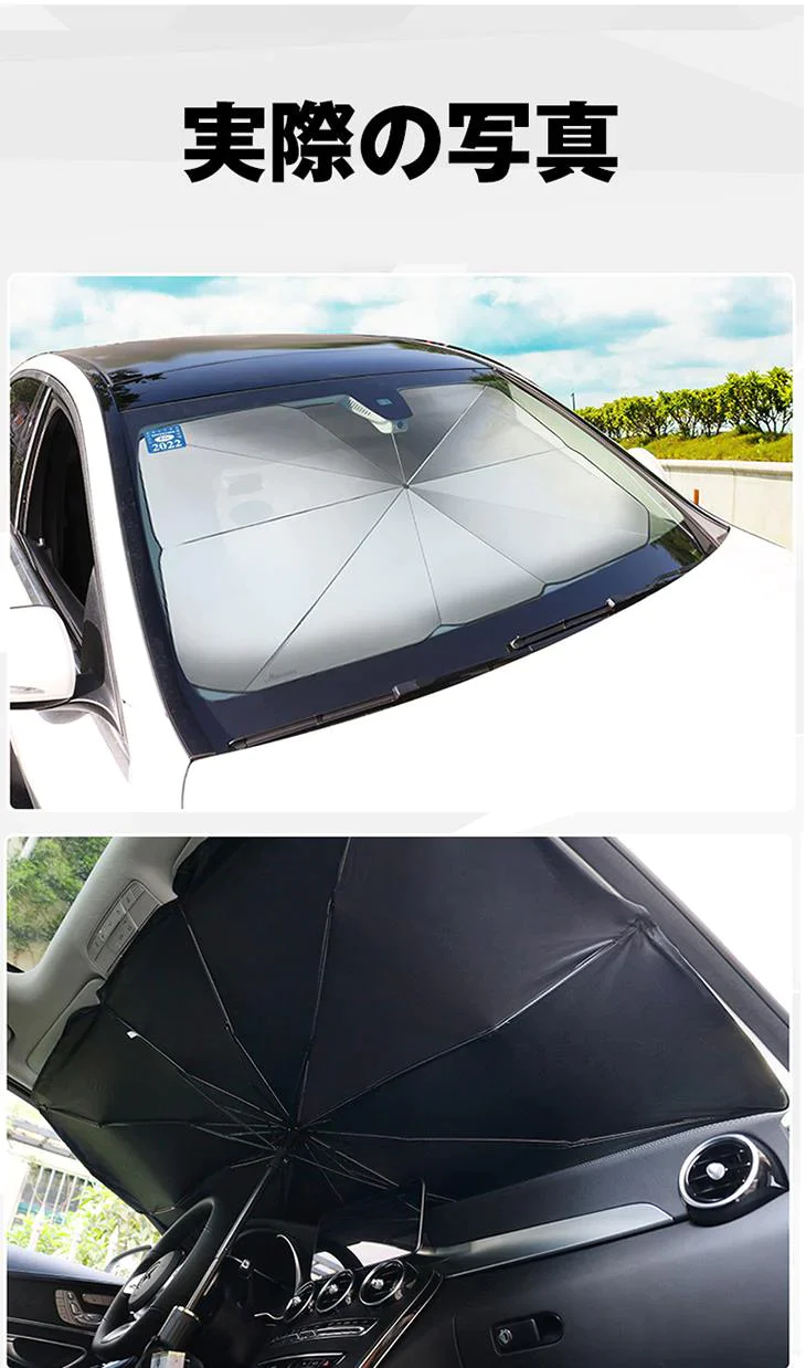 【S】選べる2size サンシェード フロントガラス 傘式 パラソル 傘型 フロントサンシェード 車用 折りたたみ傘 日除け 日よけ uv 紫外線カット コンパクト 紫外線対策 遮光 断熱 収納便利 車サンシェード 車保護 車用 フロントカバー カーサンシェード 車種汎用 収納ポーチ付き