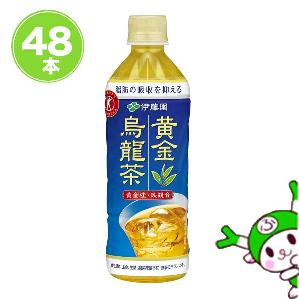 【トクホ】伊藤園 黄金烏龍茶 500ml×48本