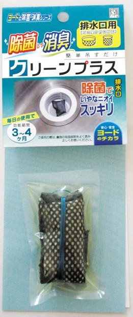 ヨ-ドのクリ-ンプラス(排水口用)1個組×2個