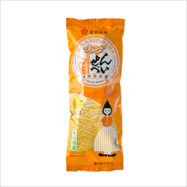 オランダせんべい15袋入(48g×15袋入)