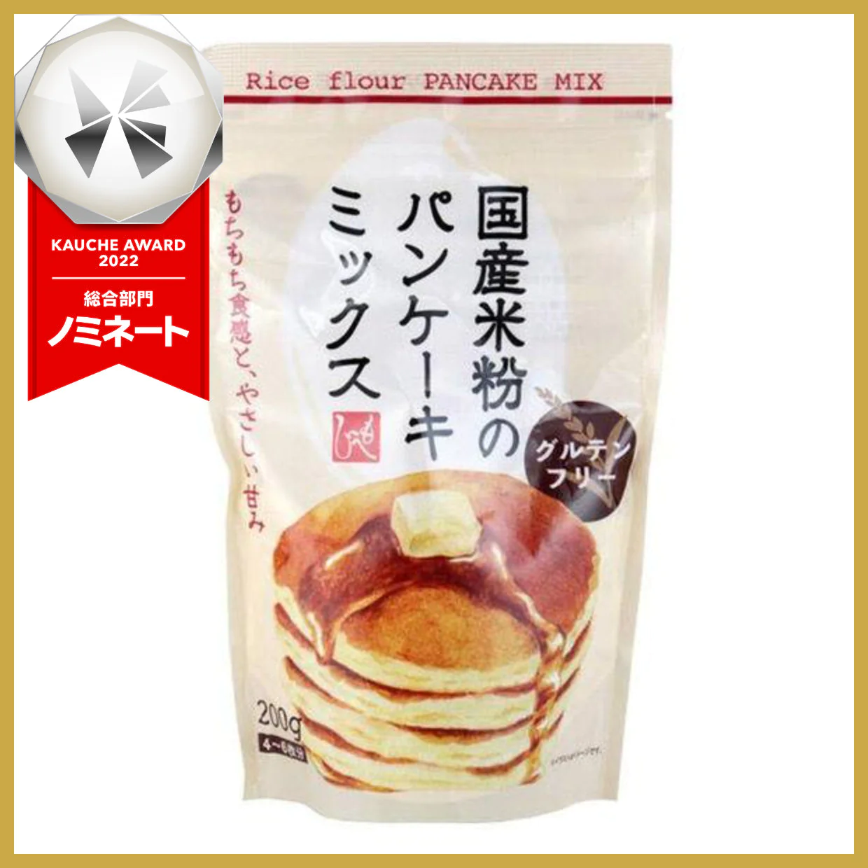 コーヒーファーム もへじ 国産米粉のパンケーキミックス グルテンフリー 200g 1個 ※