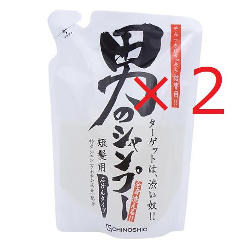 2個セット 地の塩社 ちのしお男の石けんシャンプー詰替用 250ml