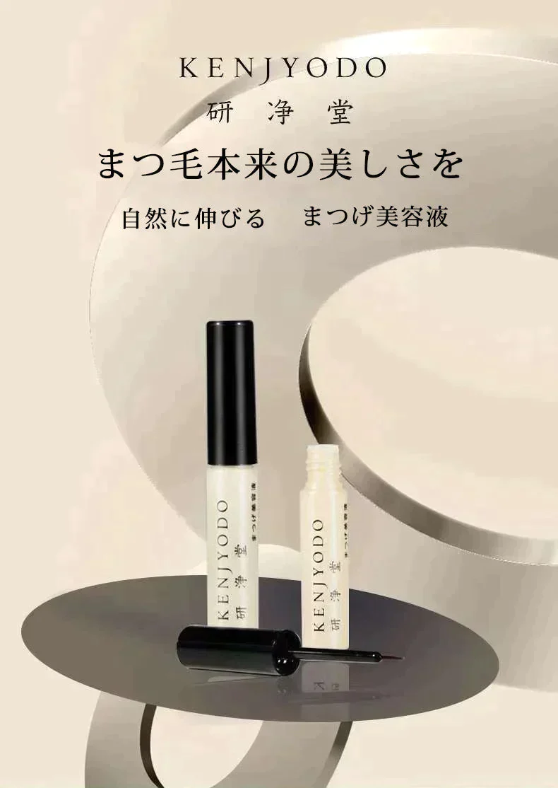 まつげ美容液