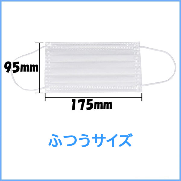50枚×10箱 使い捨てマスク iiもの本舗 三層構造 口元空間ドーム型マスク 大人用サイズ