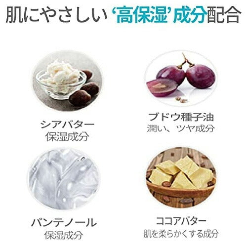 【送料無料】ダーマB(DERMA:B)デイリーモイスチャーボディローション 400ml