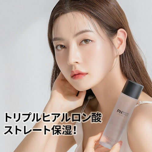 【送料無料】期限2022/9 SAM'U サミュ PH センシティブトナー 130ml
