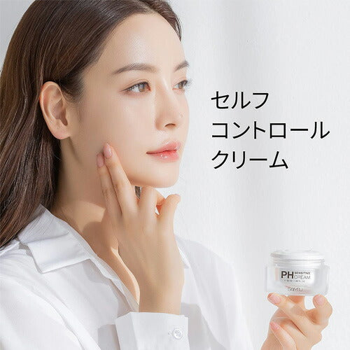 【送料無料】SAM'U サミュ PH センシティブクリーム 50ml