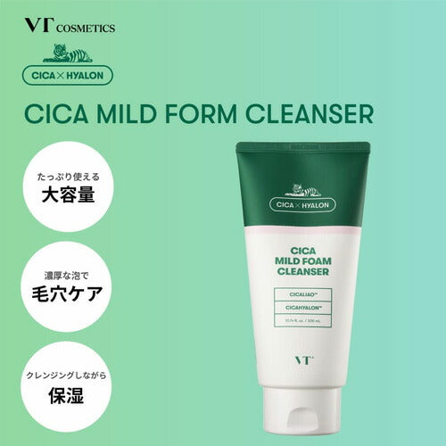 【送料無料】ブイティ シカ マイルド フォームクレンザー 300ml
