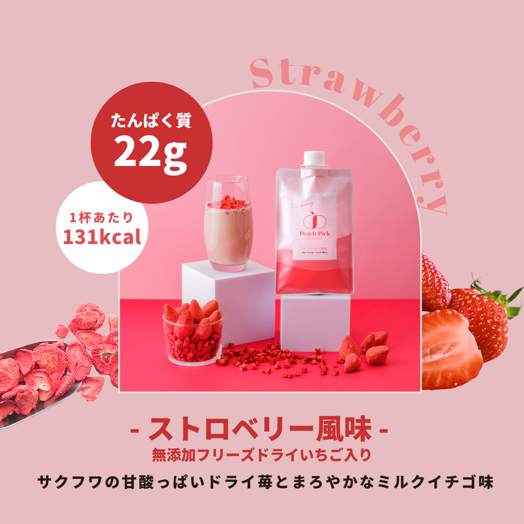 Peach Pick BBProtein 美容プロテイン シェイカーいらず個包装タイプ ストロベリー味(サクサクドライ苺入り)10食セット