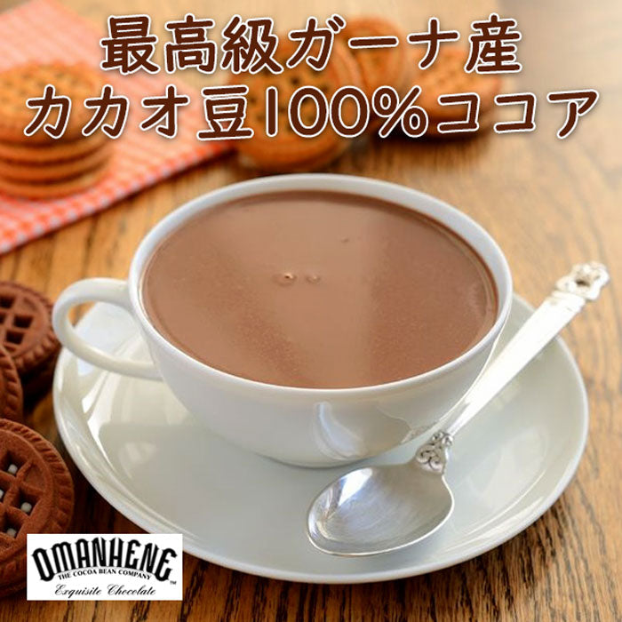 ココアパウダー 60g お試し 約4杯分 ココアミックス (純ココア ピュアココアではありません) インスタント cocoa 送料無料