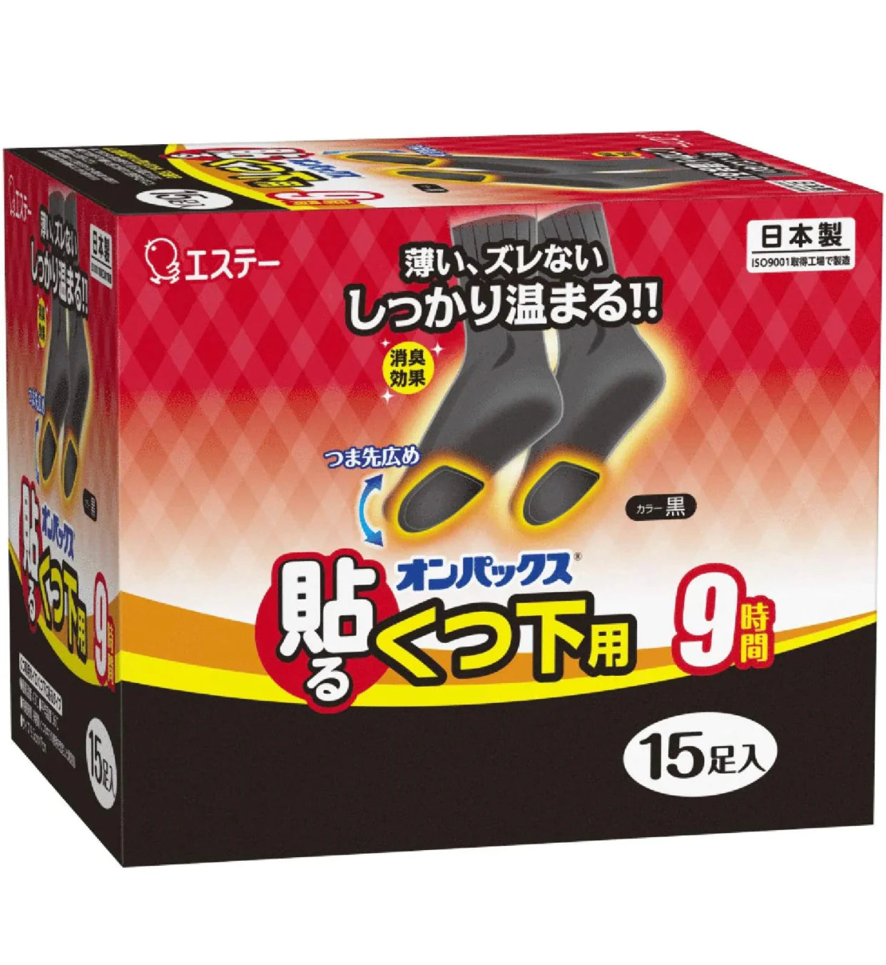 外箱なしで発送 オンパックス くつ下用 貼る カイロ 黒 15足入
