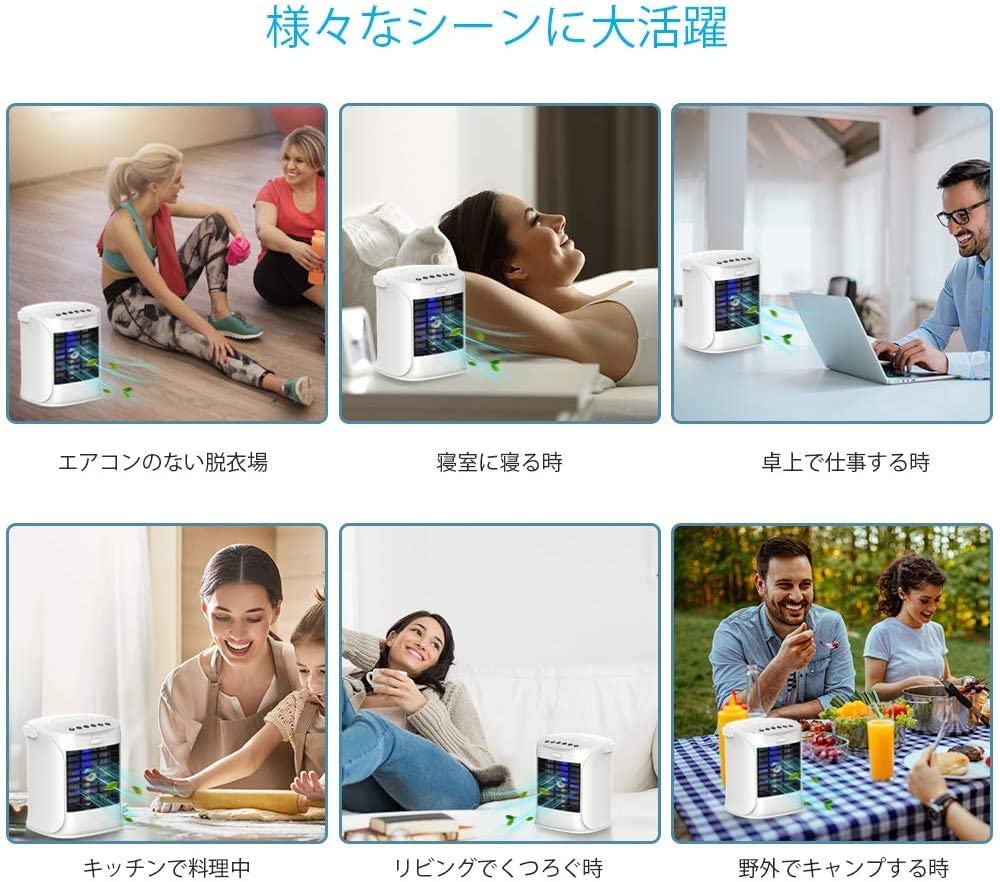 冷風扇 扇風機 卓上冷風機 冷風機 3段階風量調節