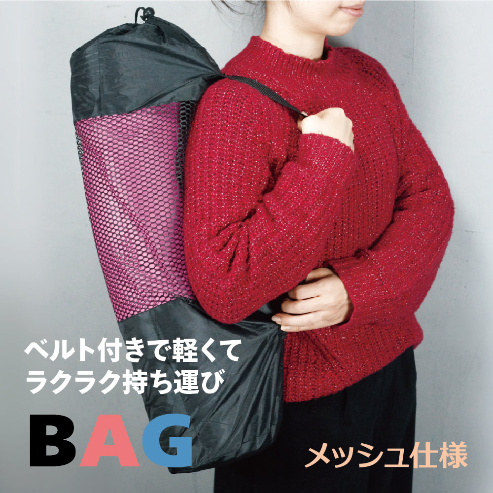 ヨガマット 8mm トレーニングマット 厚手 nbr ストレッチマット エクササイズマット 収納ケース付き マット ヨガ ストレッチ エクササイズ トレーニング 軽量 幅広 ケース ダイエット yoga