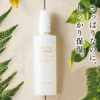 高保湿 肌タイプは選ばない しわ たるみ ココラルムナチュラルローション【内容量100ml / 約2カ月分】 ローション 化粧水 ココナッツオイル 敏感肌 乾燥肌 ビタミンC誘導体 ビタミンC スプレー 弱酸性 低刺激