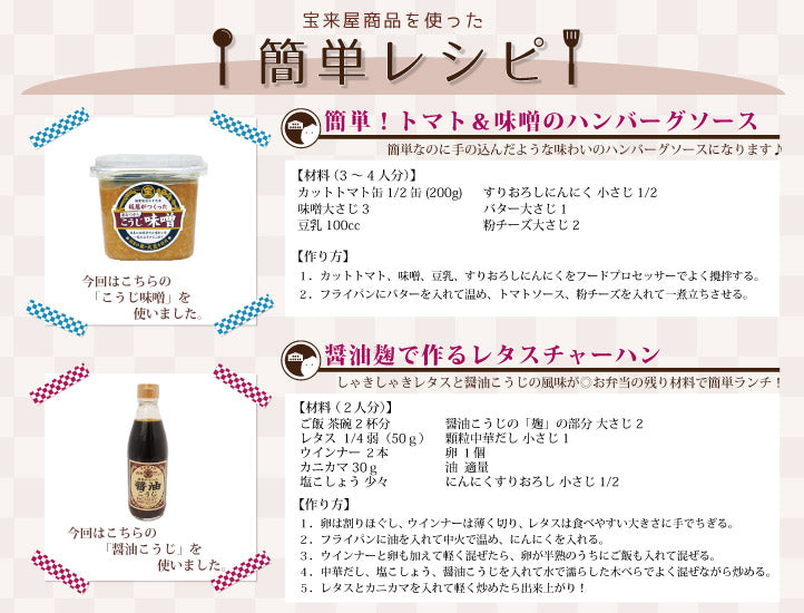 ストレートあま酒 1L×5袋 *