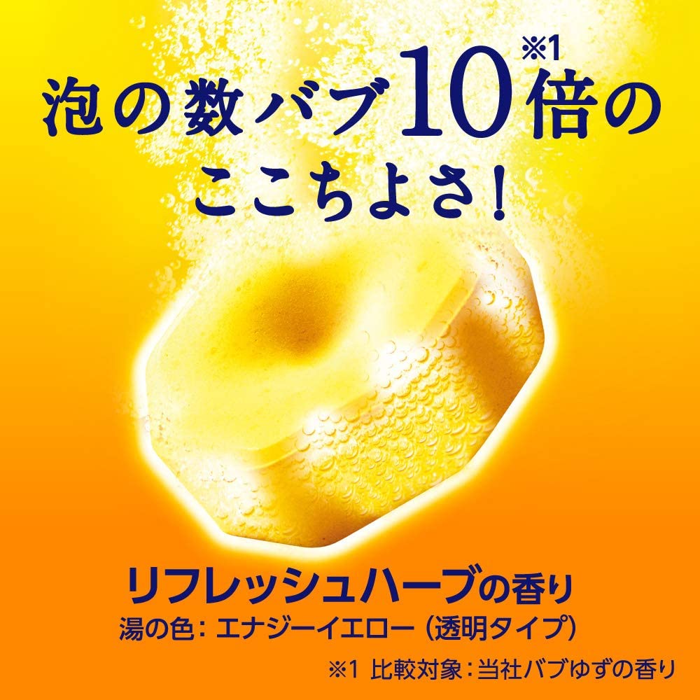 【箱なしバラ売りおまけ付き!】バブ メディキュア 爽快 リカバリー 6錠入 高濃度 炭酸 温泉成分 「スポーツ後などの身体疲労に」 入浴剤 リフレッシュハーブの香り 6個 (x 1)