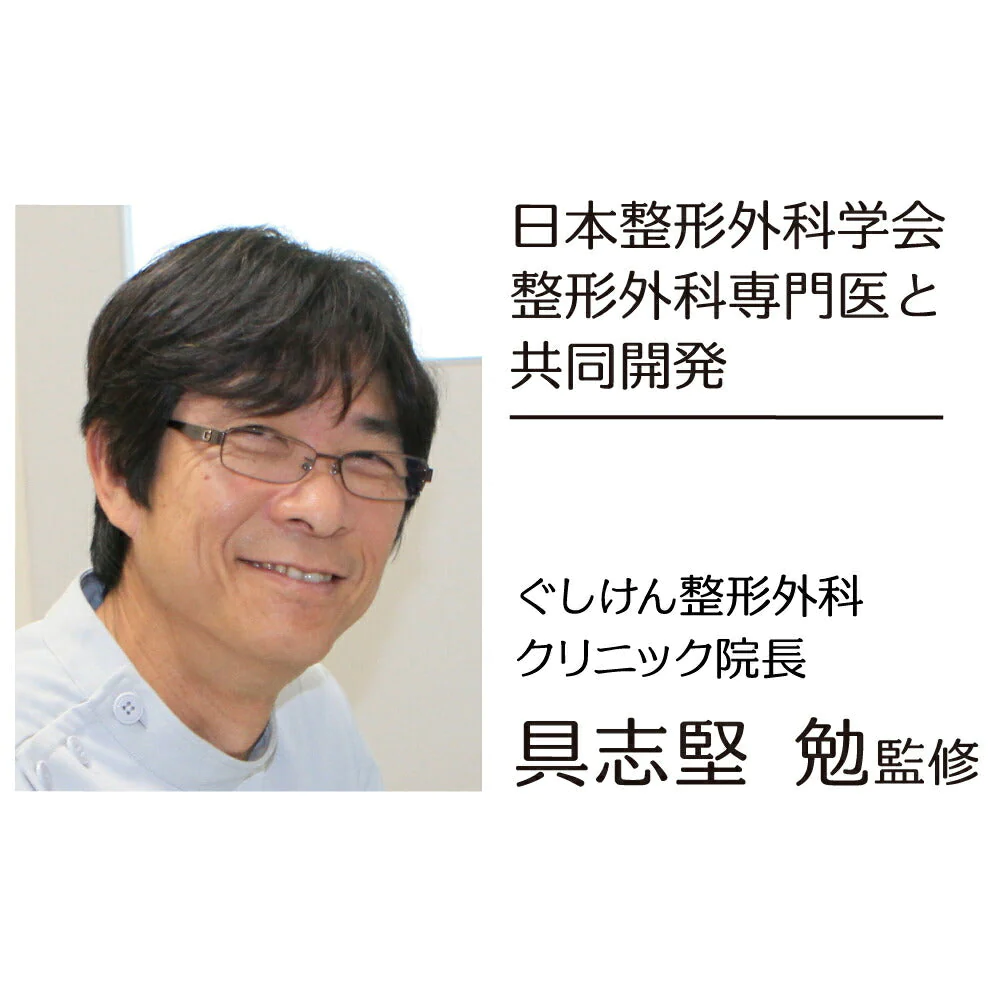 首 サポーター お医者さんの首サポーター Fit(フィット) ネックサポーター 首こり パソコン 肩こり 猫背 ネックサポーター 在宅ワーク スマホ首 ネック サポーター ストレートネック 頚椎ヘルニア