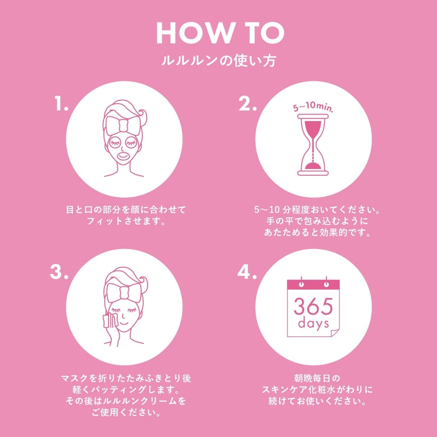 LULULUN(ルルルン) ルルルンピュア ピンク 7枚入り (バランスうるおいタイプ) フェイスマスク