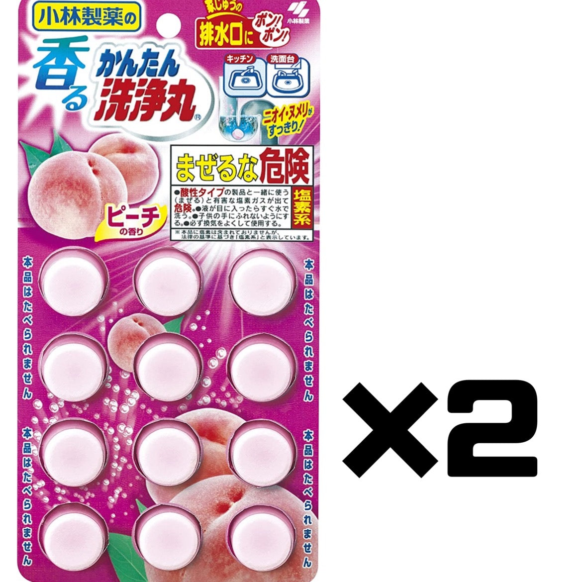 【たっぷり2個!】小林製薬の香るかんたん洗浄丸 ピーチの香り 12錠 キッチン・洗面台・トイレ・お風呂の排水口のパイプ洗浄に