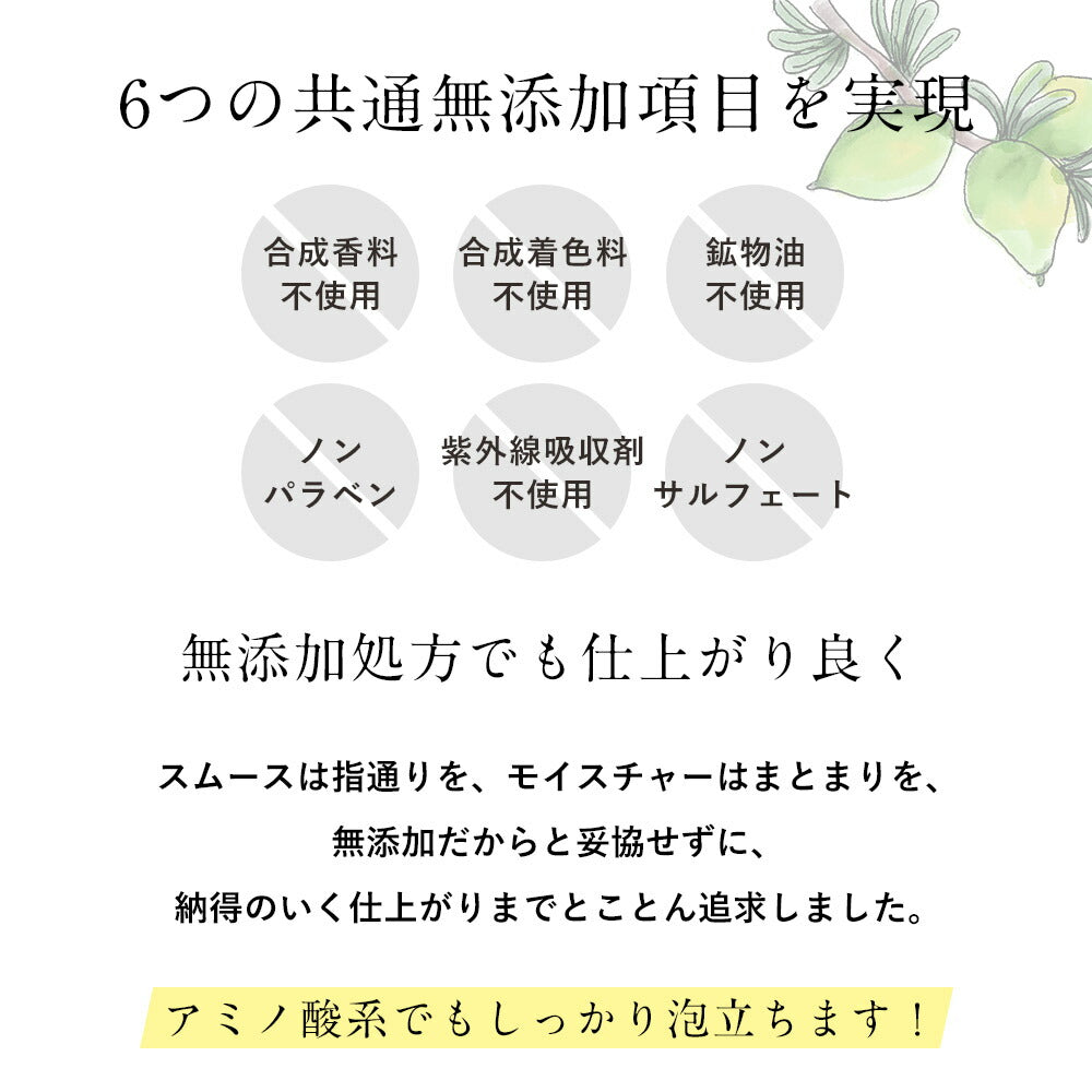シャンプー & トリートメント 500ml & 500ml ボトル セット 無添加 ノンシリコン スムース モイスチャー スカルプ オルナ オーガニック ALLNA ORGANIC
