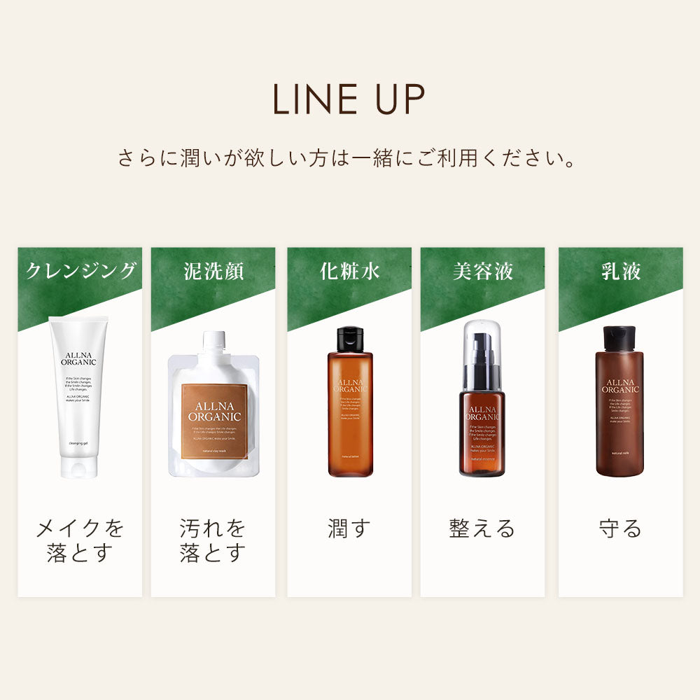 パック シートマスク フェイスパック フェイスマスク 「 10種の 無添加 で 美容液 保湿 成分がたっぷり 」日本製 毎日使える 大容量 美容液 約8本分 390ml 30枚 オルナ オーガニック