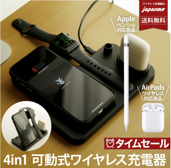 AirPods 第二世代 ワイヤレス充電器 - イヤホン