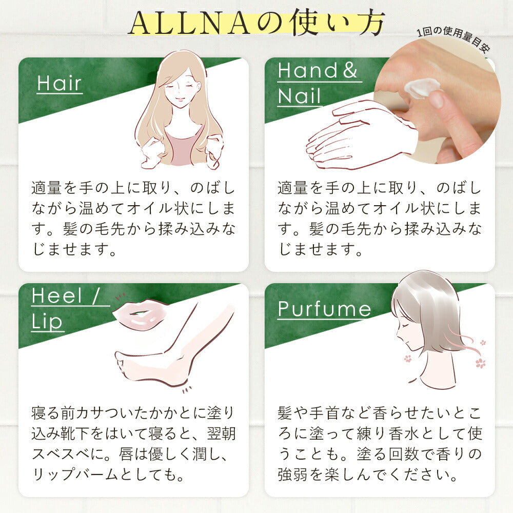 ヘアバーム 【 シアバター 配合 保湿 ヘア バーム 】オルナオーガニック allna organic「 ヘアワックス と併用可能 」「 ヘア ケア と スタイリング が同時に実現可能 」「 レディース はもちろん メンズ にも使える 」30g