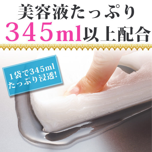 【3人シェア買いでお得】(36枚)エビス〔ebis〕ウルオイートNモイスチャーフェイスマスク