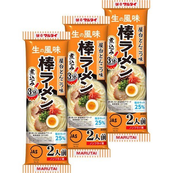 【おまけ付き!】 マルタイ 屋台とんこつ味棒ラーメン 170g 3個