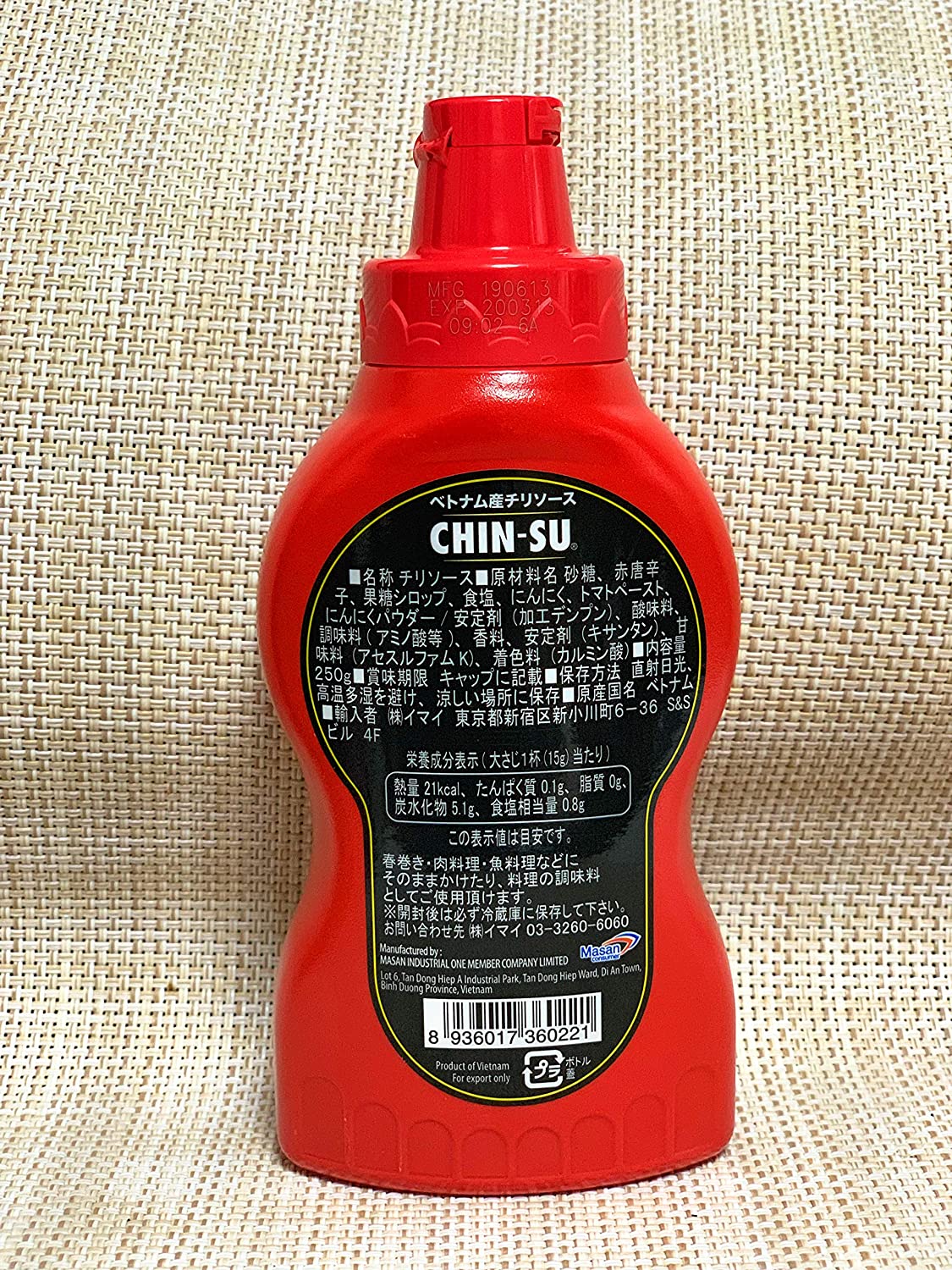 チンスー スイートチリソース 250g 12本 Chin Su Tuong Ot 250g 12chai