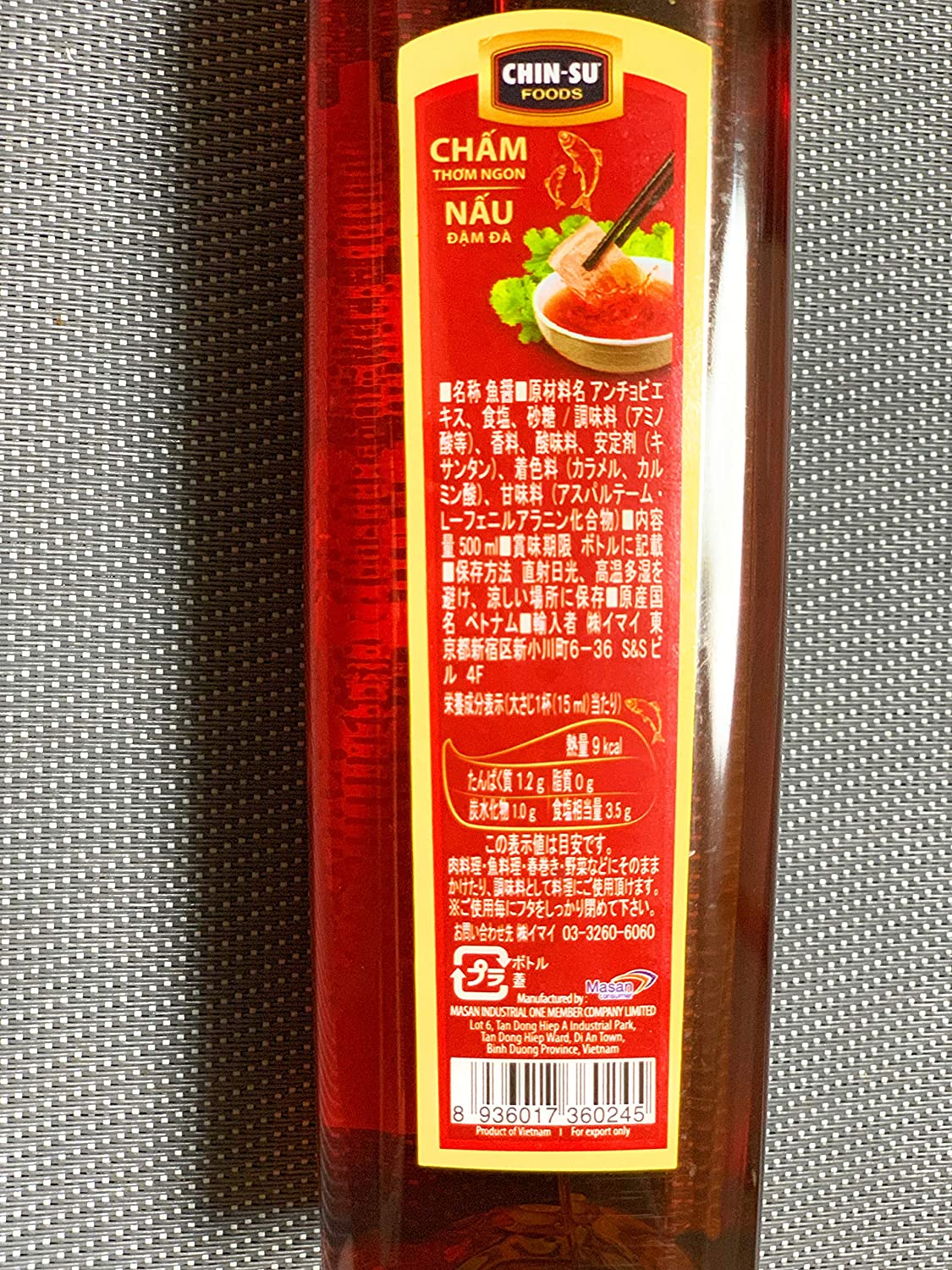 チンスー ヌックマム(魚醤) ナムグー 500ml 12本 Chin Su Nuoc mam Nam Ngu 500ml 12chai