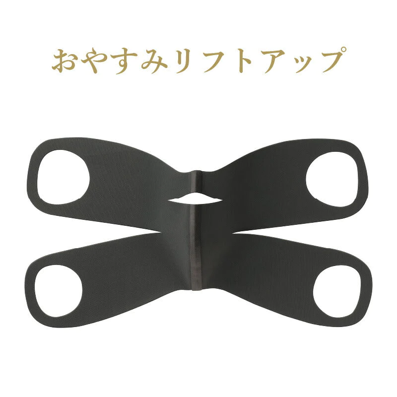 おやすみリフトアップ 小顔 リフトアップ フェイスライン 小顔ベルト 矯正 トレーニング ほうれい線 簡単リフトアップ 小顔 美顔 ほうれい線 フェイスリフト プレゼント