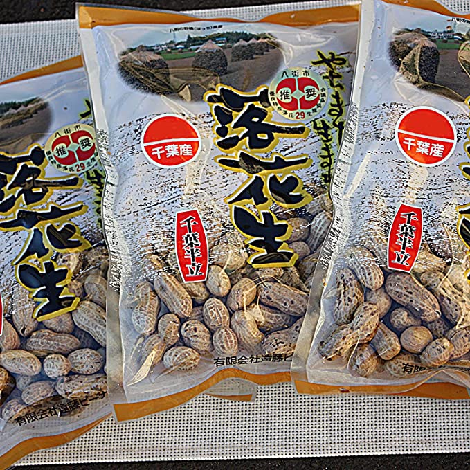 煎ざや(千葉半立)300g×3個セット 千葉県産八街落花生