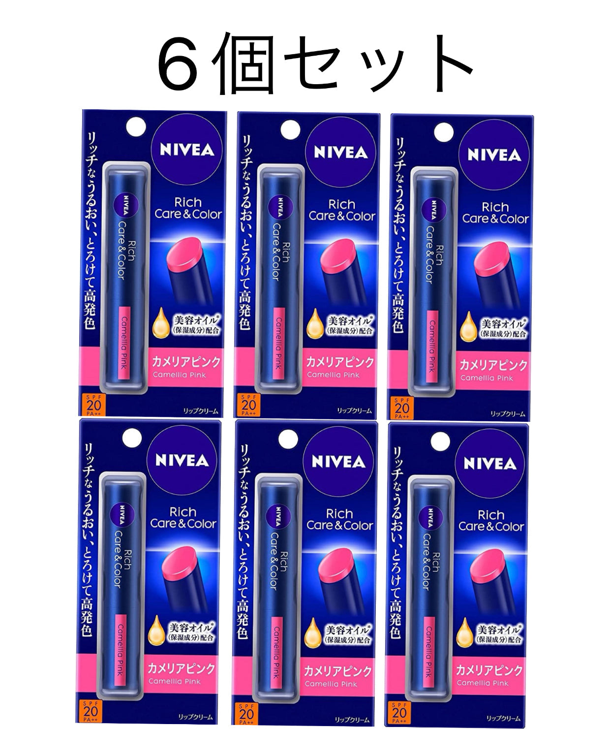 ニベア リップ カメリアピンク 6個セット