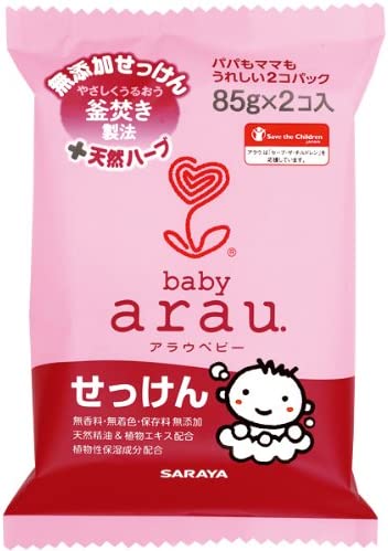 【おまけ付き!】arau. アラウベビー せっけん 85g×2個入