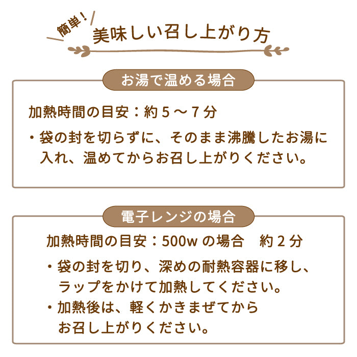 あぶくま地鶏 川俣シャモ スパイスカレー〈中辛〉×2箱 * 福島土産 グルメ 福島郷土料理【特産品・ご当地特集】
