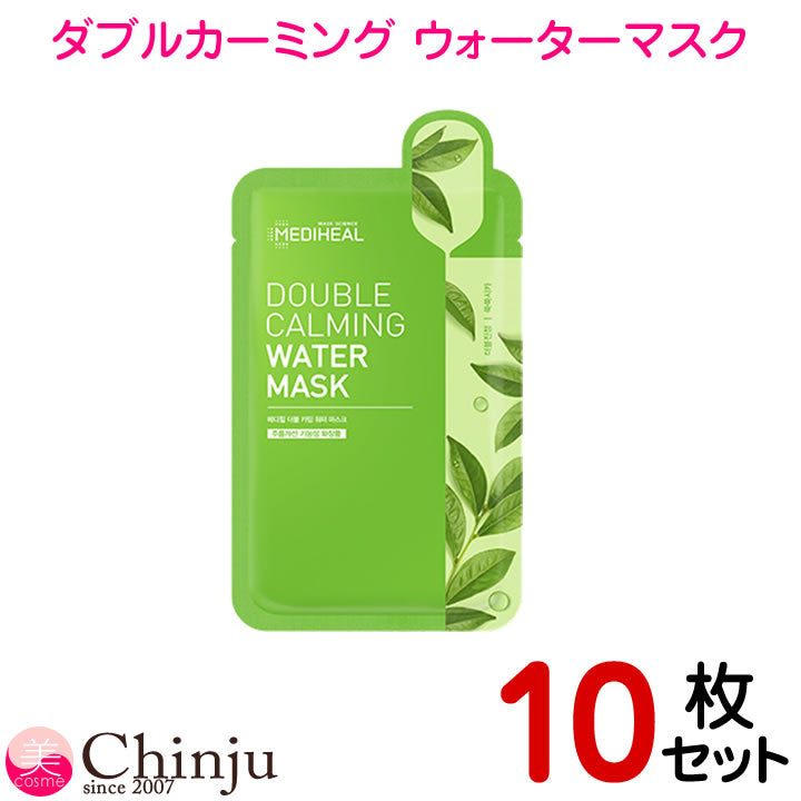 ダブルカーミング メディヒール パック Daily Mask デイリーエッセンシャルマスクパック 第2世代 10枚×1種 (箱なし) 韓国コスメ 韓国パック フェイスパック スキンケア