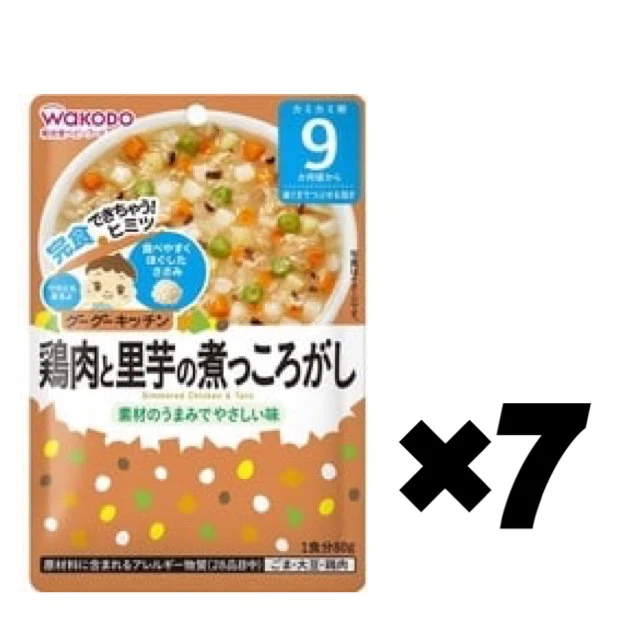 【たっぷり7個!】和光堂 グーグーキッチン 鶏肉と里芋の煮っころがし 【9ヶ月~】 ※