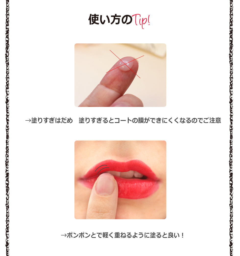 【最安値挑戦祭】ウィッチズポーチ スムース リップ コート 韓国コスメ リップ 発色 長持ち リップケア コーティング ティント長持ち 口紅 落ちない Witchs Pouch コスメ 化粧品 メイク メール便 送料無料