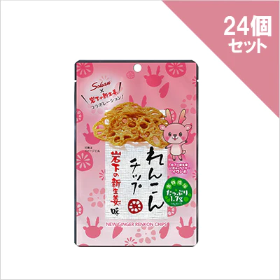 れんこんチップ岩下の新生姜味×24個【エコ得】