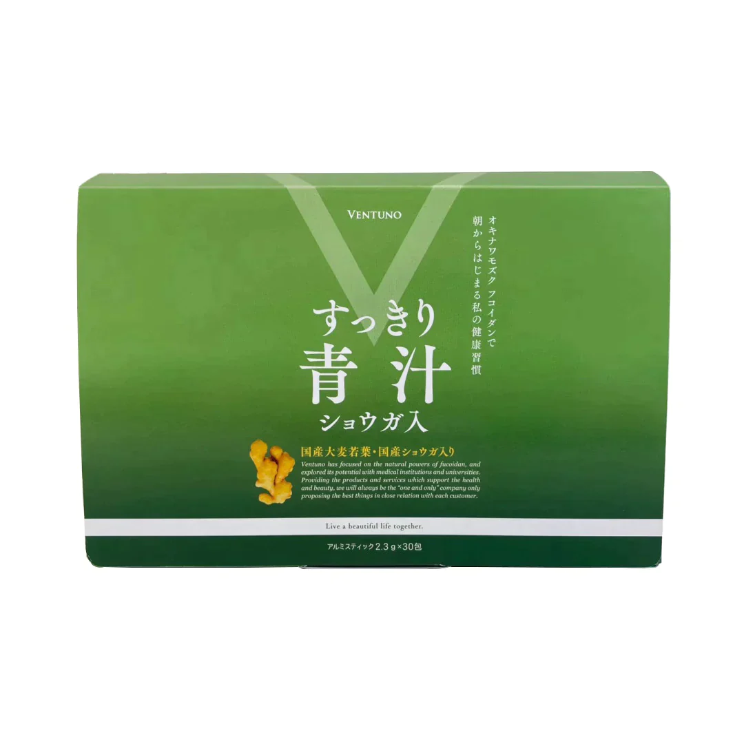 すっきり青汁 ショウガ入 青汁 大麦若葉 葉酸 フコイダン ビタミン 粉末 分包タイプ ショウガ 食物繊維 カルシウム 国産 寒さ ショウガパワー 素材 おいしい 青汁 有機大麦若葉 にがうり果汁 抹茶 海藻粉末 モズク抽出エキス末 免疫 グァバ葉 健康 牛乳 ヨーグルト クッキー 濃厚 国産有機大麦若葉
