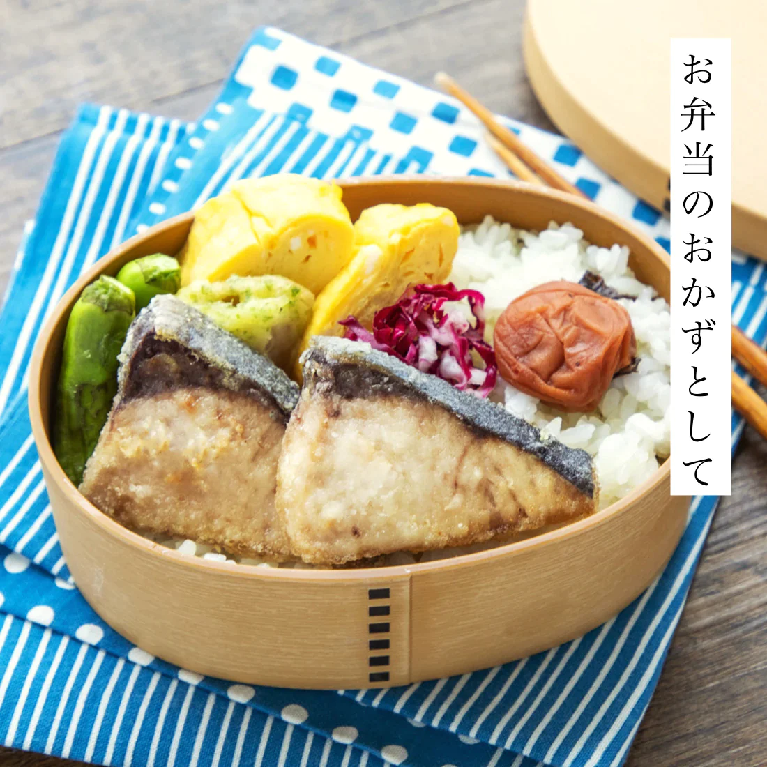 無添加 国産 天然 無塩 鰤 ぶり 切り身 30g×20切 魚 骨取り 骨なし 冷凍 解凍せずにそのまま使える 便利なひとくちサイズ 骨抜き 魚切り身 お弁当 弁当 塩焼き 照り焼き【C配送:冷凍】
