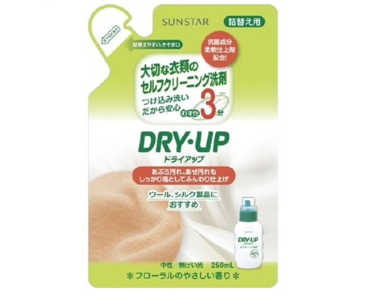 サンスター ドライアップ 詰替え(250ml)