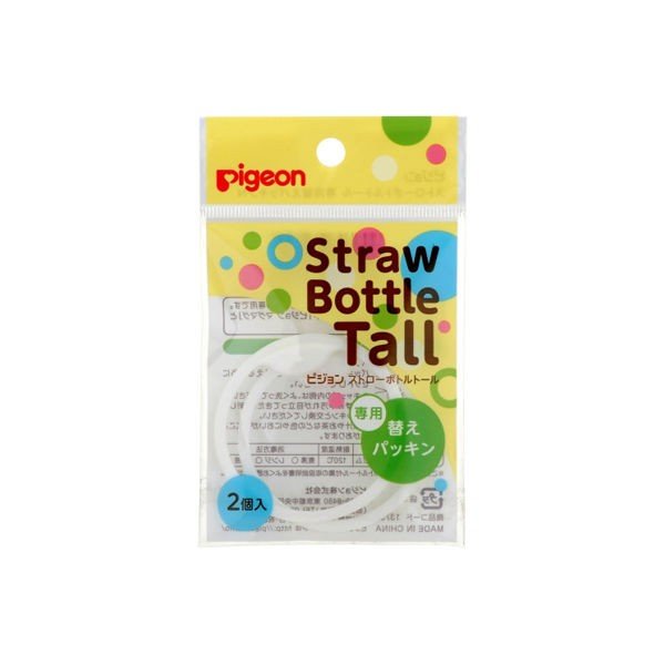 【おまけ付き!】ピジョン ストローボトルトール 専用替パッキン 1個