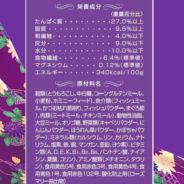 【おまけ付き!】懐石 zeppin 薫り高い本枯れ節添え 国産 総合栄養食 220g(22g×10袋)ペットライン キャットフード 猫 ドライ