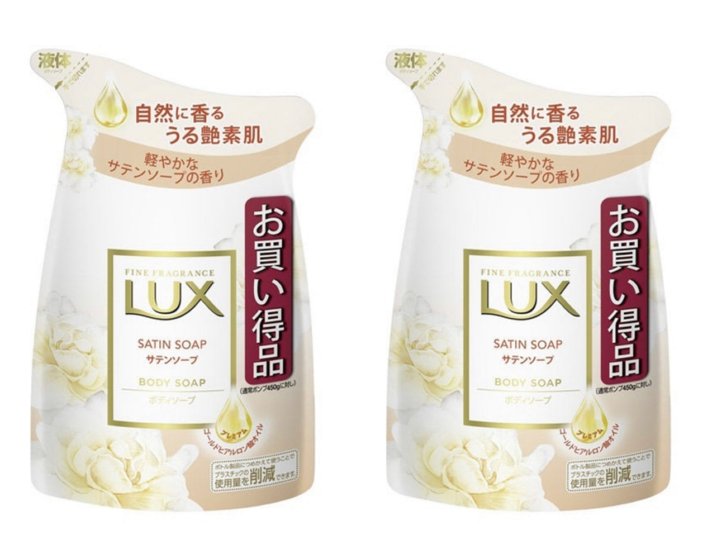 2個 LUX(ラックス)ボディソープ サテンソープ つめかえ用 300g サテンソープ