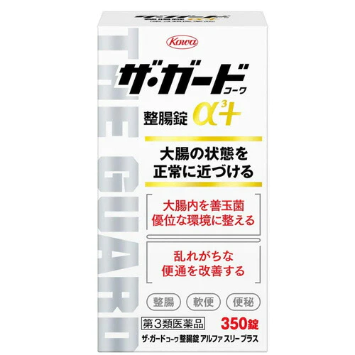 【第3類医薬品】ザ・ガードコーワ整腸錠α3+ 350錠